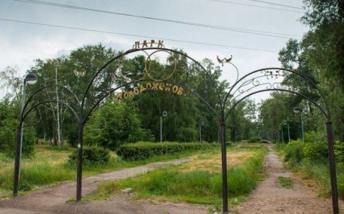 Парк Молодоженов в Казани