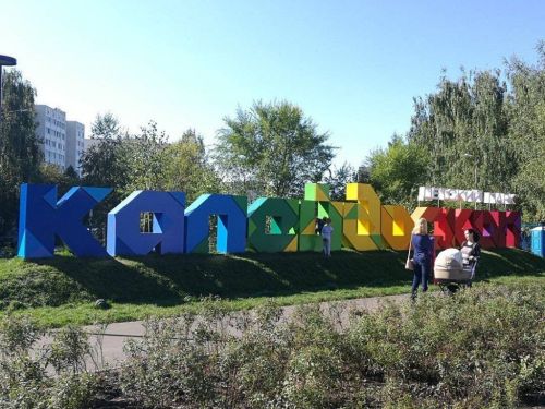 Детский парк «Калейдоскоп» в Казани