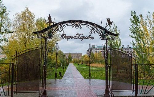 Парк «Озеро Харовое» в Казани