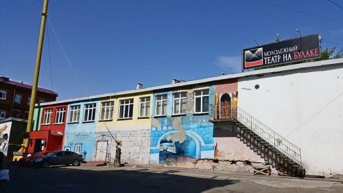 Молодежный театр на Булаке в Казани