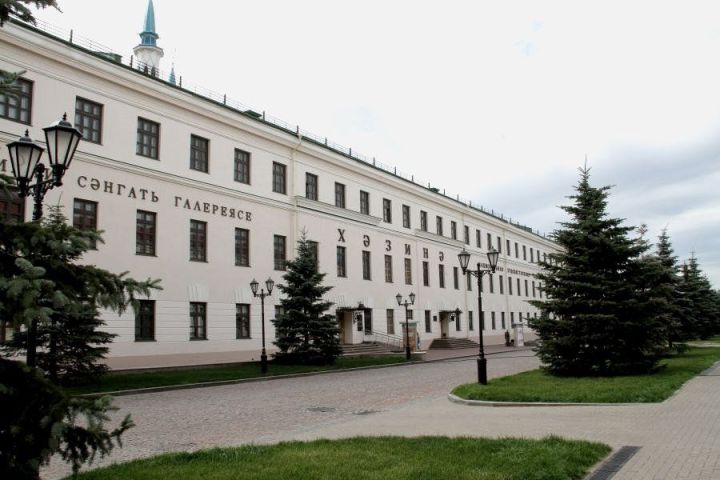 Национальная художественная галерея «Хазинэ» в Казани