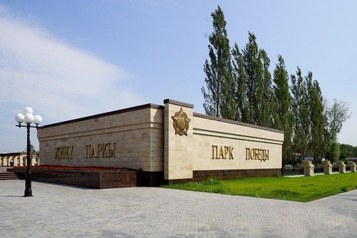 Парк Победы в Казани