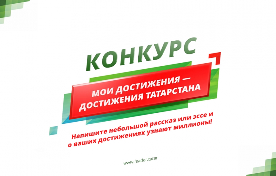 Журнал Чаян