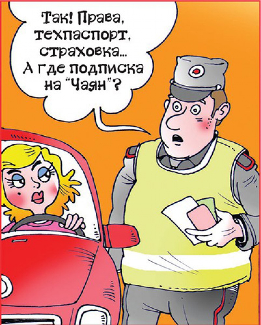#ПодпишиРодителей #ПодпишиБлизких!